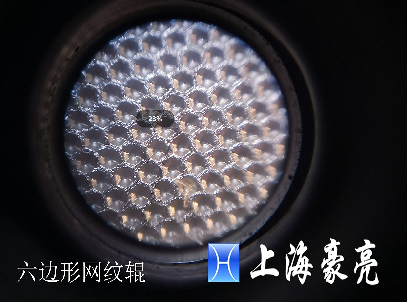 網紋輥