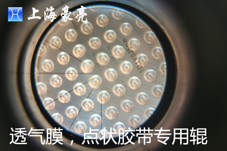 點狀及花紋涂布輥